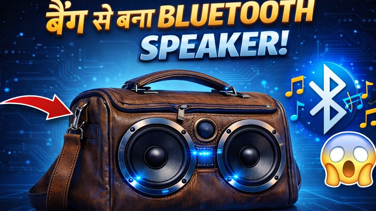 Old Bag Hack! Amazing Bluetooth Speaker DIY 🔊