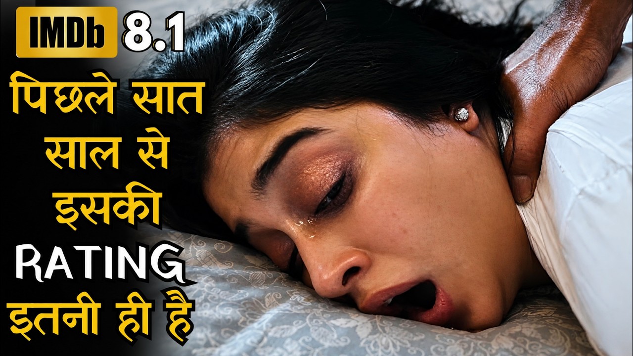 8.1 IMDb Rated Most Shocking Crime Thriller That Will Blow Your Mind | Movie Explained