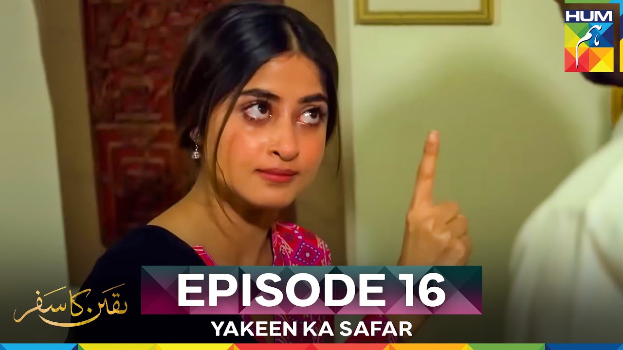 Yakeen Ka Safar Episode 16