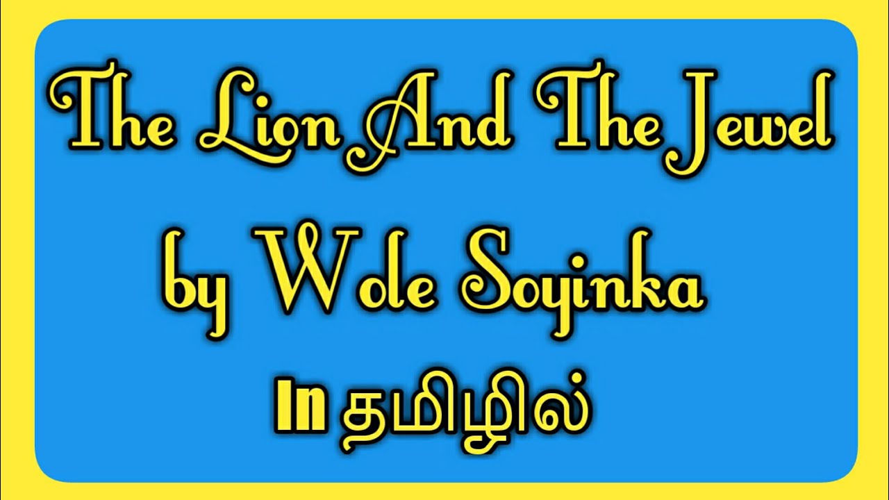 The Lion And The Jewel play by Wole Soyinka in Tamil