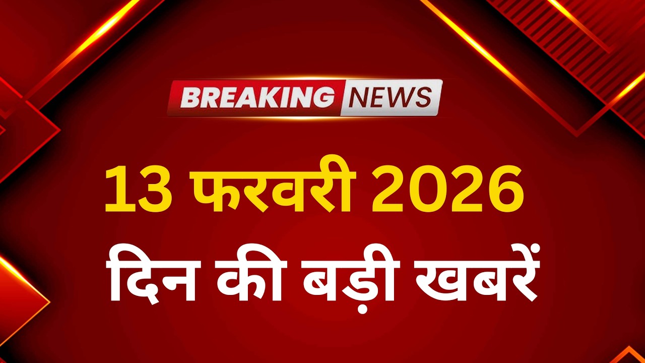 देश विदेश की बड़ी खबरें Rajasthan Breaking News | Jaipur News Today | Hindi News Live | Lokmat Bharat