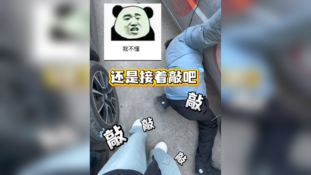 不是驴不走，就是磨不转，驴走了磨转了缰绳又断了，又是难忘的一天