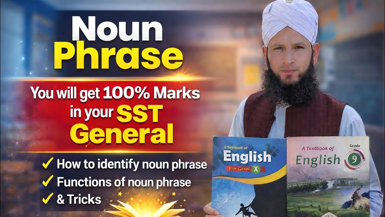 Noun Phrase in English | Tricks to Identify it| Functions+Solved Exercise | SST General Preparation