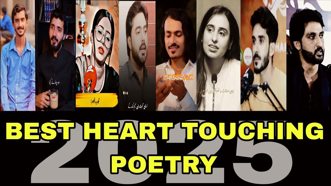 💖 Best Poetry Collection : Dil Ko Chhu Lene Wali Shayari 💖