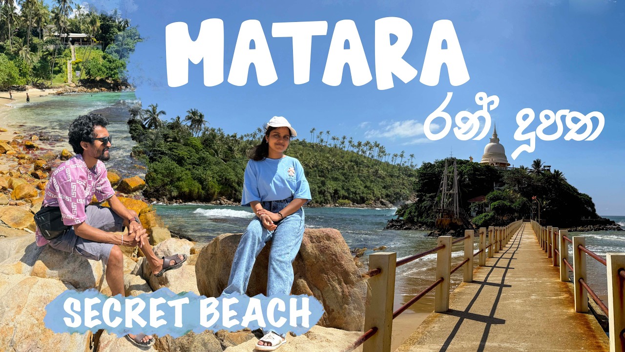 Pigeon Island- Matara | රන් දූපත | Secret Beach Mirissa
