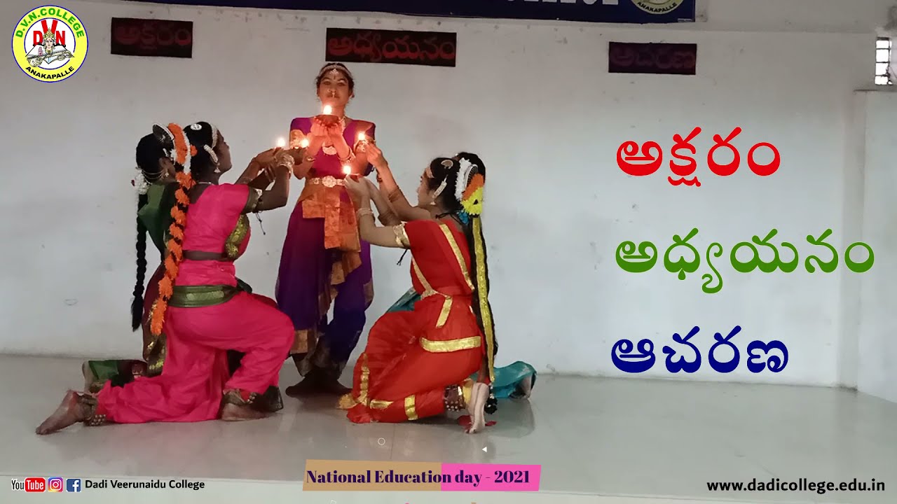 National Education Day celebration @ DVN