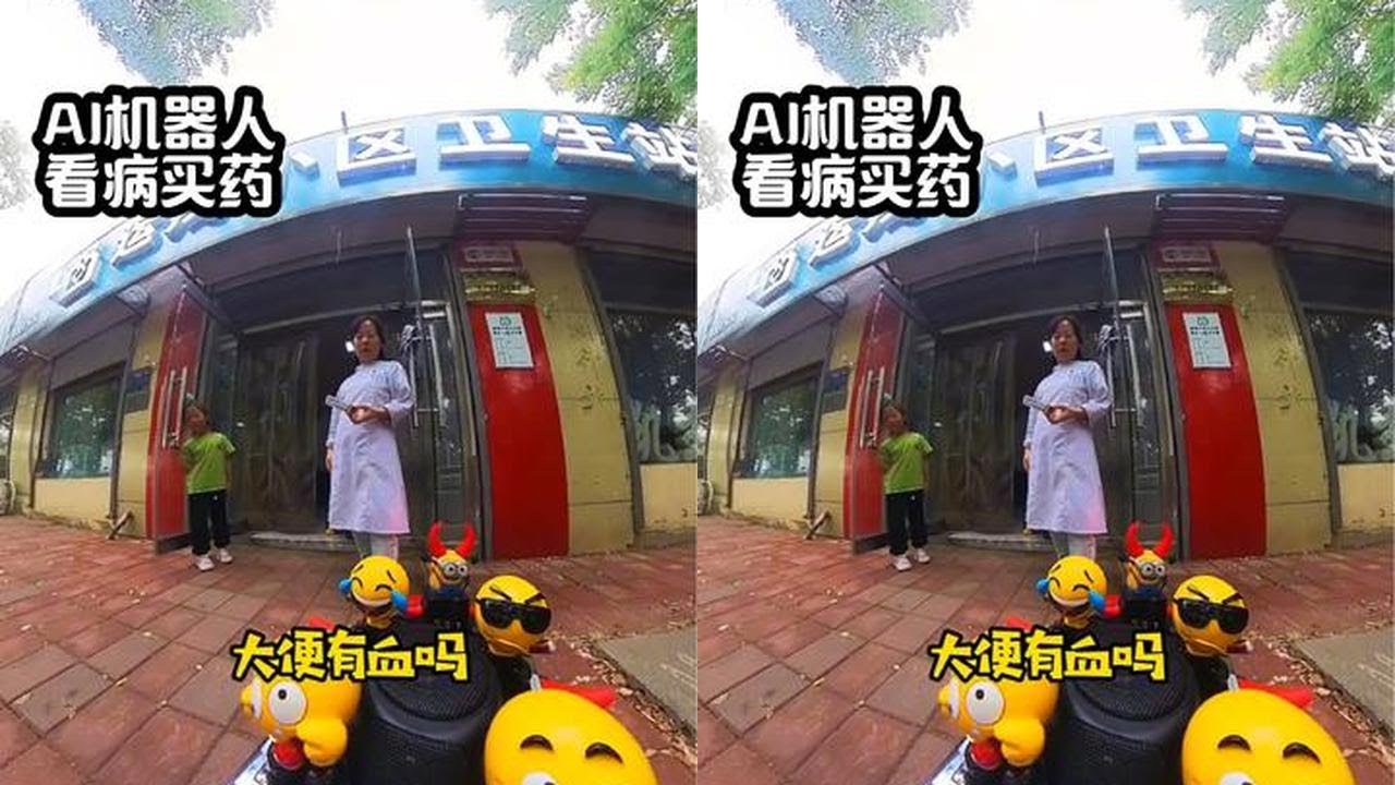 阿弥陀佛~~疼疼~~~
#远程遥控车 #搞笑 #人工智能 #无人驾驶 #可爱