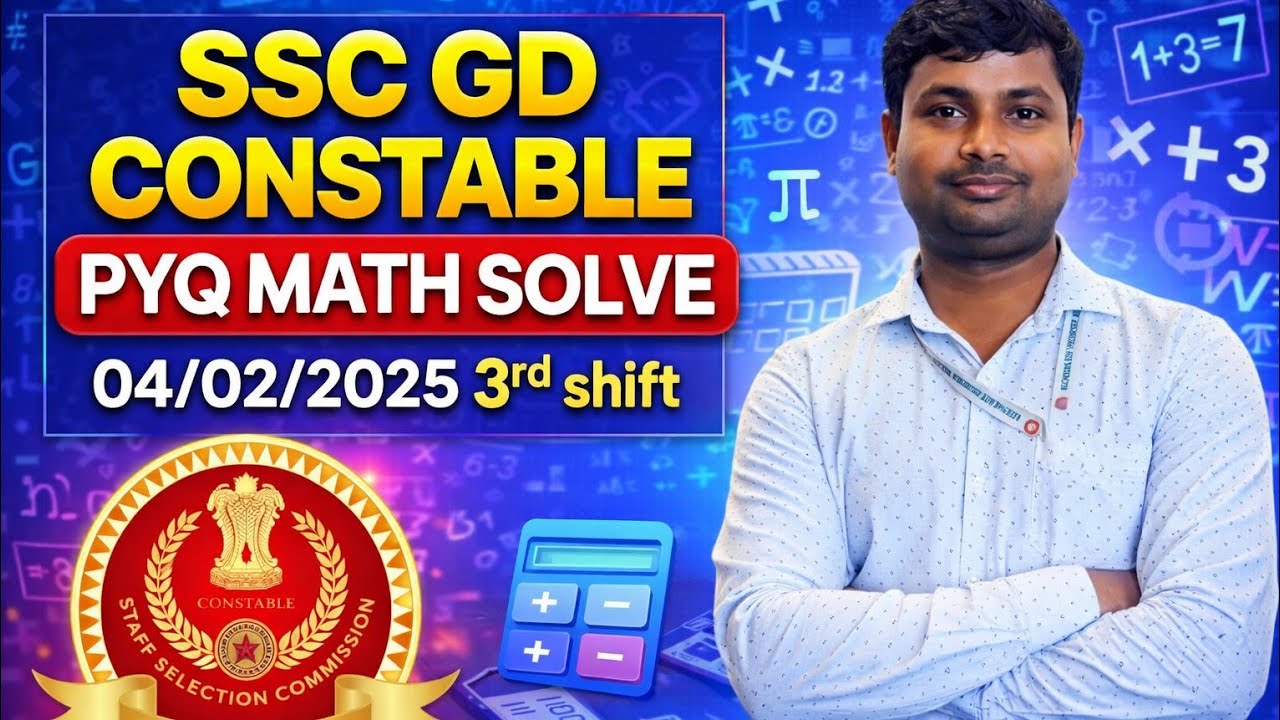 SSC GD CONSTABLE PYQ MATH #sscgdconstable #sscgdmath #gdconstable #foryou #important 