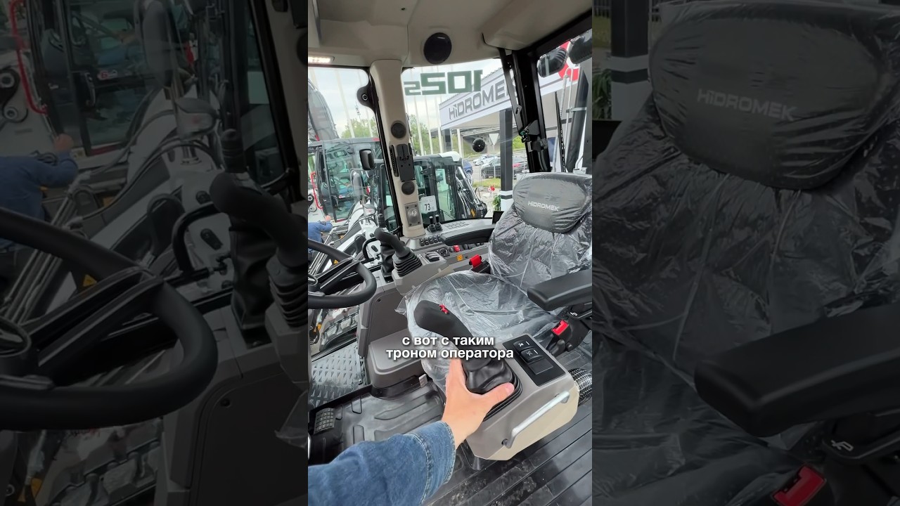 Экскаватор-погрузчик HIDROMEK K4 #стройкомплект