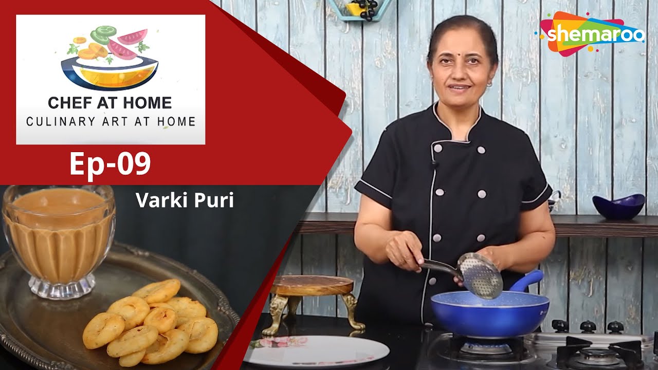 Chef At Home - EP 09 | Hina Gautam | Smit Sagar | Varki Puri