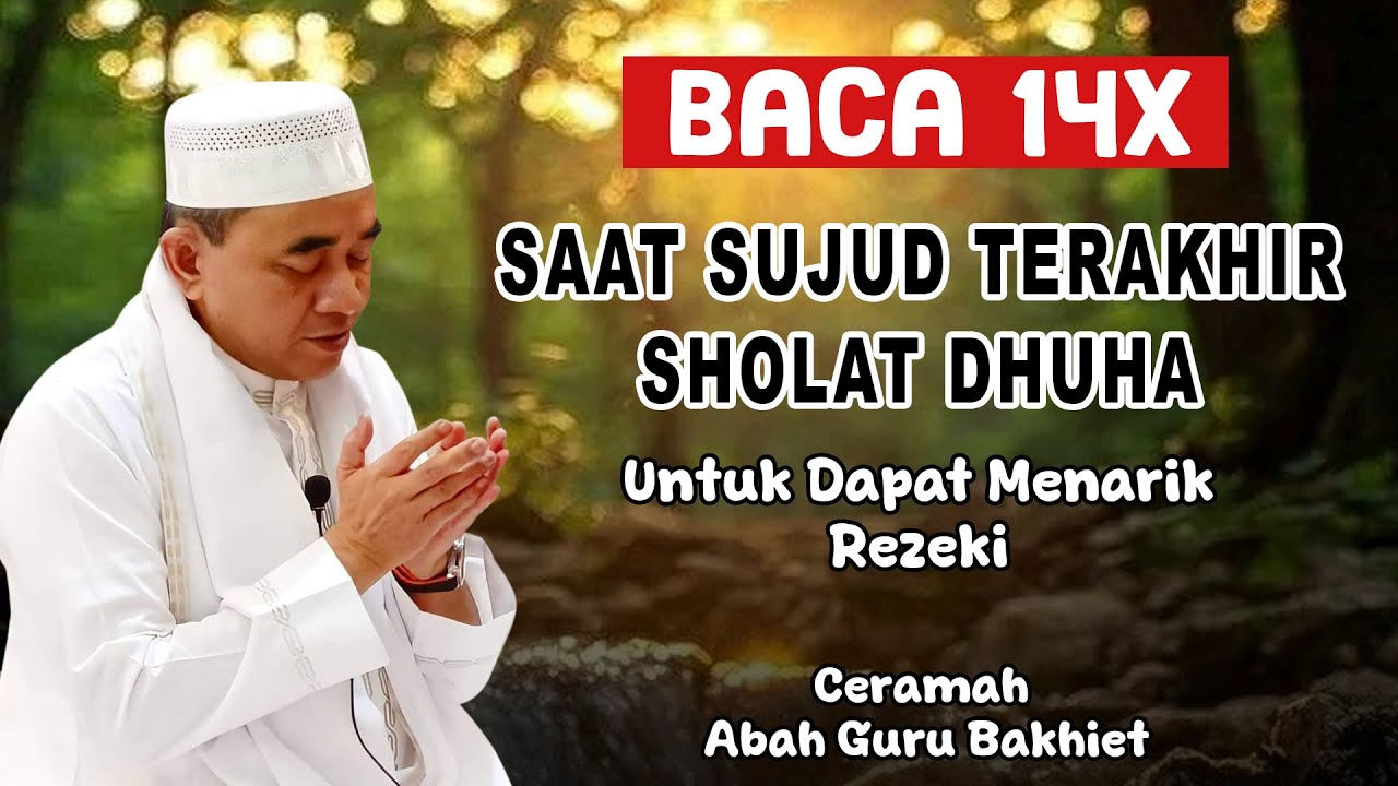 BACA 14x SAAT SUJUD TERAKHIR SHOLAT DHUHA | UNTUK DAPAT MENARIK REZEKI |  ceramah abah guru bakhiet