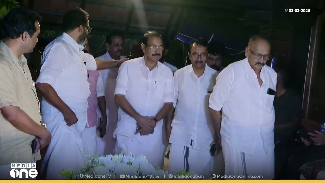 'കോൺ​ഗ്രസി​ന്റെ കരുത്ത നേതാക്കളിൽ ഒരാൾ' കെ.പി ഉണ്ണികൃഷ്ണന് അന്ത്യോപചാരം അർപ്പിക്കാനെത്തി സണ്ണി ജോസഫ്