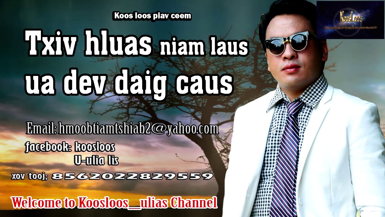 Txiv hluas niam laus ua dev daig caus. 9/21/2018