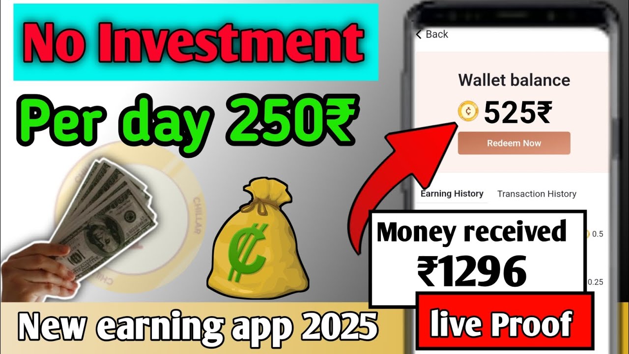 अब होगी पैसों की बारिश! 🌧️💵 Best Earning App 2025 💰 | Make Money Online Without Investment 🚀