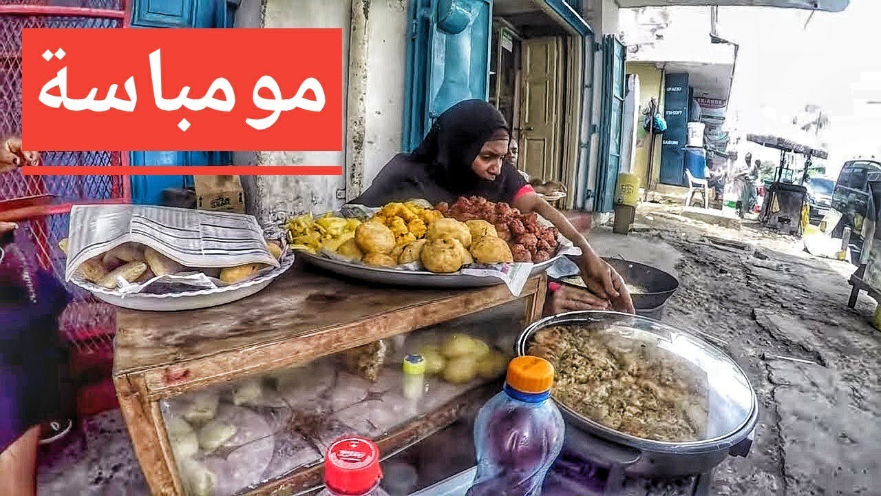 Vlog 65/جولة في شوارع مدينة مومباسة 🇰🇪