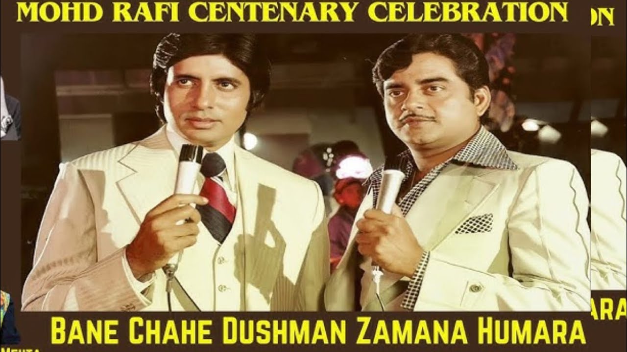 Bane Chahe Dushman zamana Humara by Dharnidhar jha 