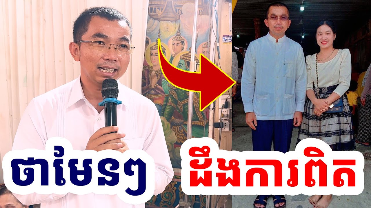 ឆ្លើយតបក្តៅៗថ្មីៗ l Chouun kakada CKD l លោកគ្រូ ជួន កក្កដា l 4.5.2025
