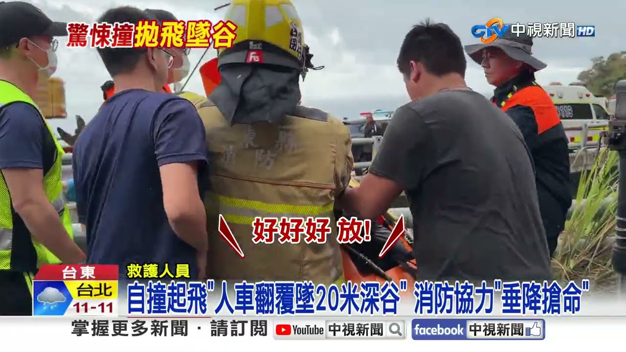 轎車撞橋墩