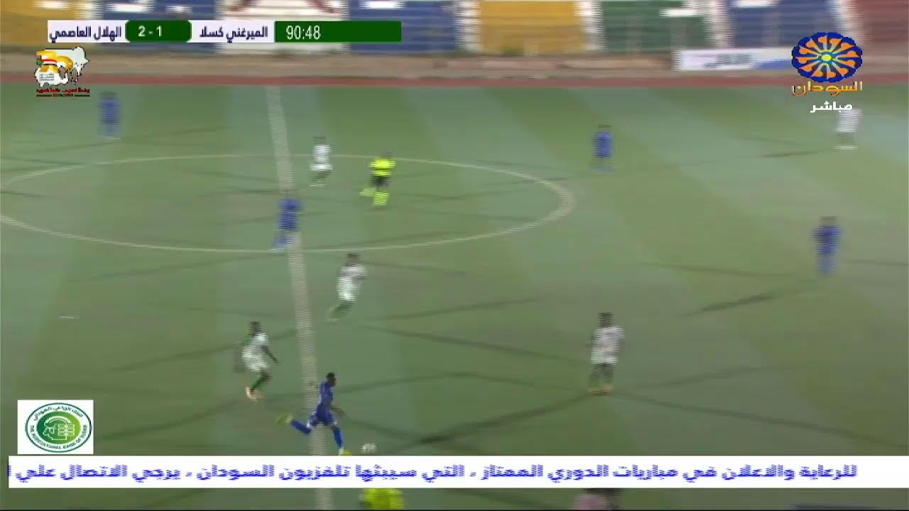 مباشر 11-2-2026