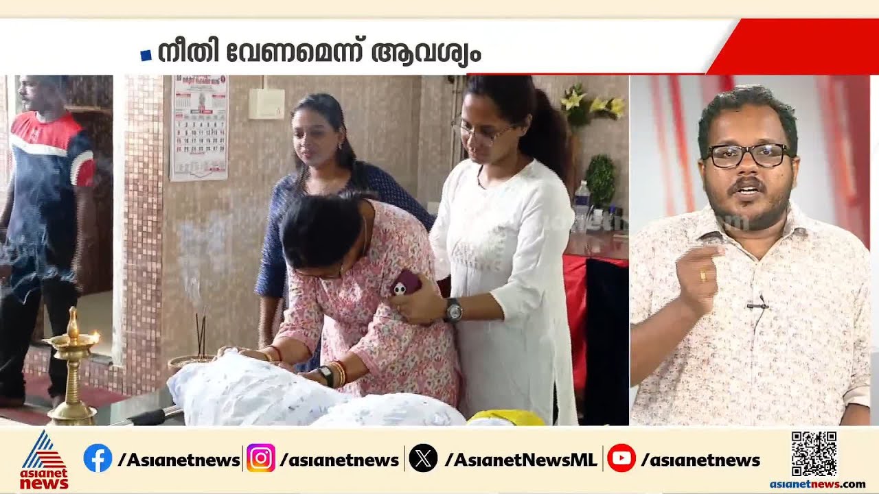 സൂരജ് ലാമയുടെ മൃതദേഹം കളമശേരി ശ്‌മശാനത്തിൽ സംസ്കരിച്ചു