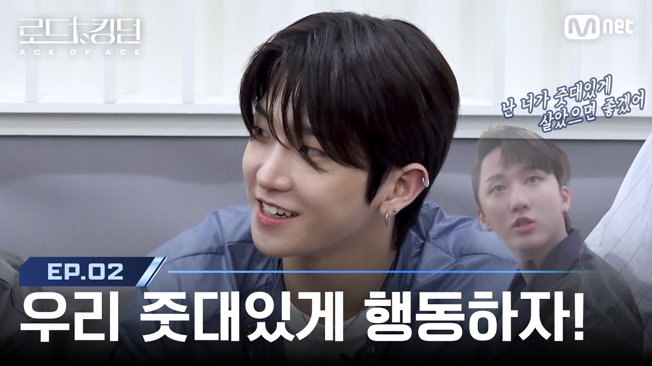 [ENG] [#로드투킹덤_A/2회] '우리 줏대있게 행동하자!' 모 아니면 도의 모험을 선택하는 더뉴식스의 선곡 | Mnet 240926 방송