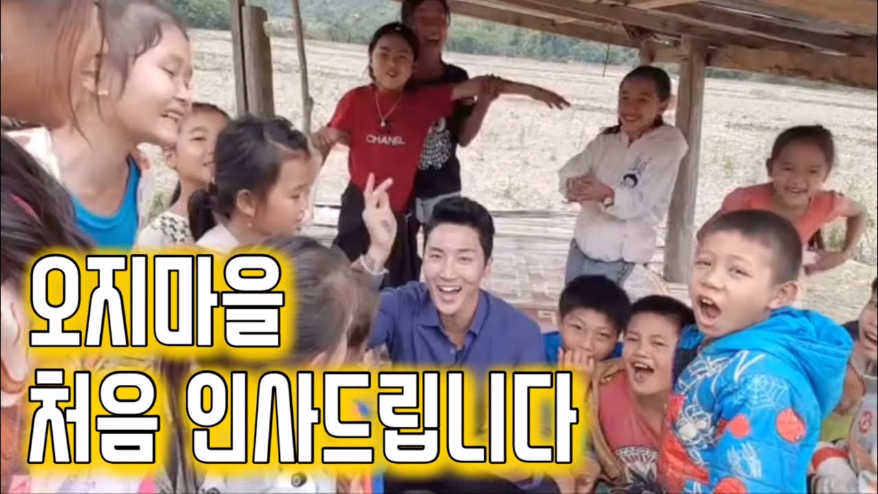 라오스 오지마을 '반나' 라이브