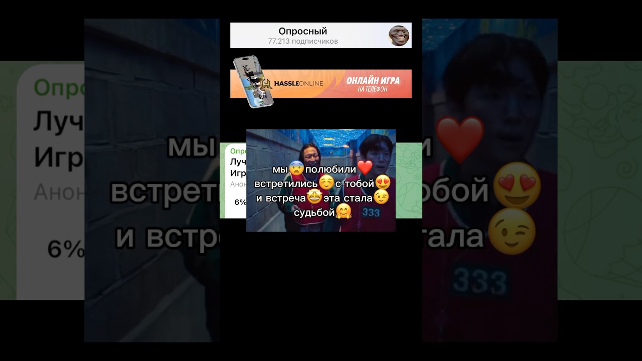 Лучший игрок третьего сезона Игры в кальмара? #мем #radmirrp #hassleonline #акциязапросмотры