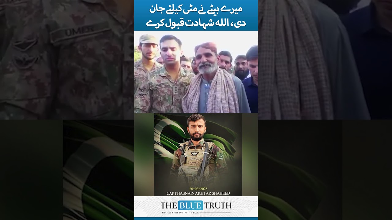 Statement of the Martyr's Father #shorts #trending #viralshort