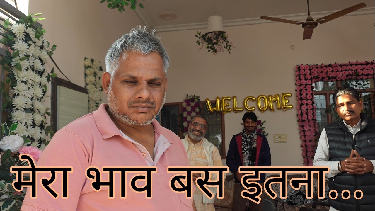 मेरा भाव बस इतना... #योगी 