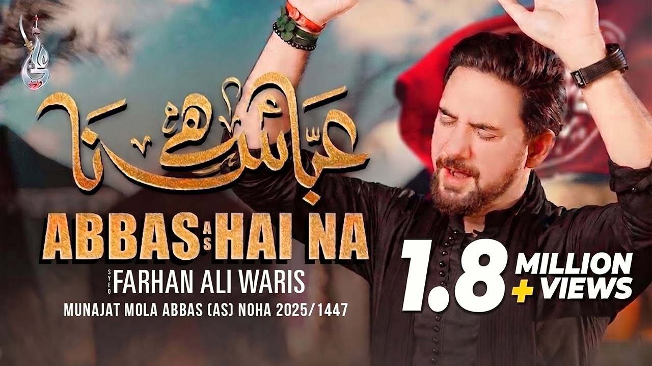 Abbas Hai Na | Farhan Ali Waris | Nohay 2025 | 1447