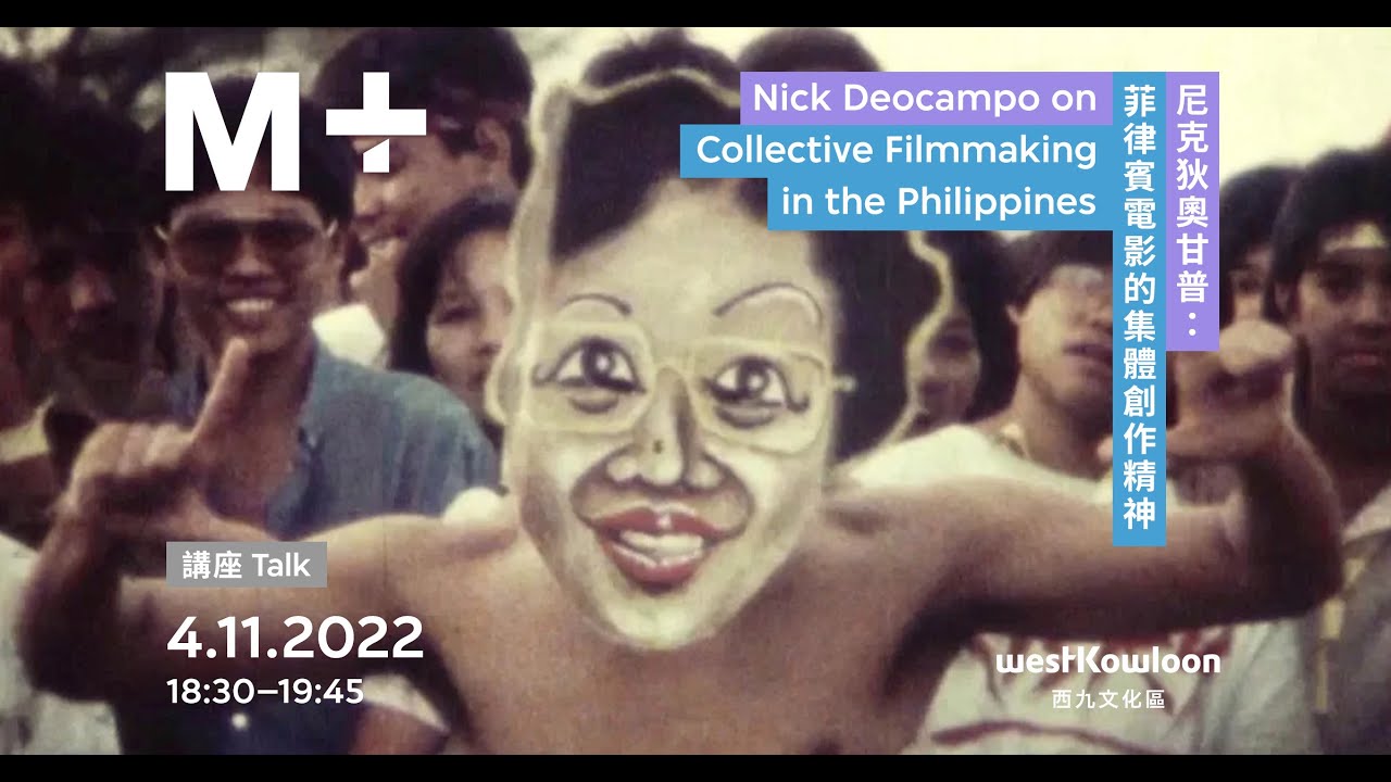 M+ Talks｜Nick Deocampo on Collective Filmmaking in the Philippines
