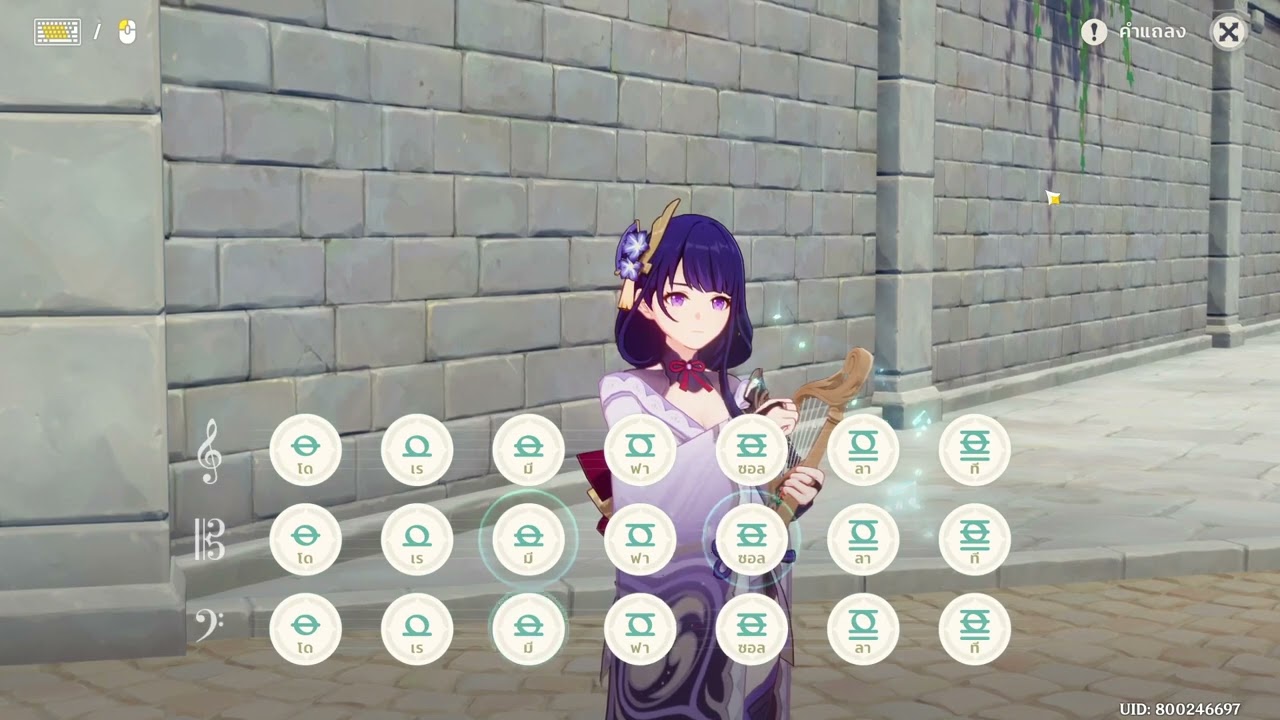 YOASOBI - The Blessing (Shukufuku) windsong lyre