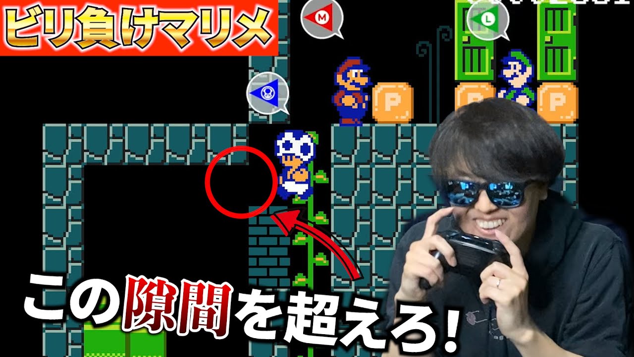 ゴール目前なのにこんな小さい隙間に阻まれるのおもろすぎるwww