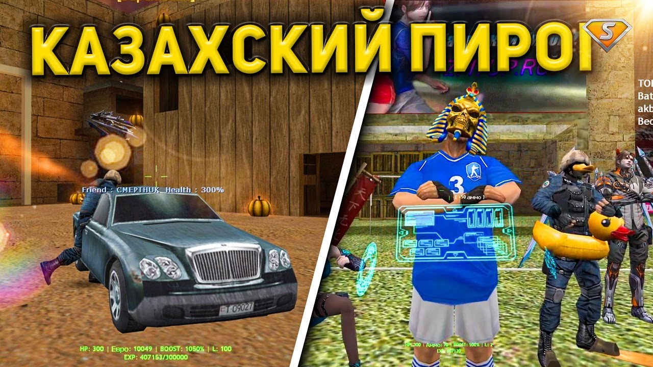 [CS 1.6] Лучший Зомби сервер с бесплатным вип+админкой+босс+паутинкой | ZOMBIE SERVER КС 1.6