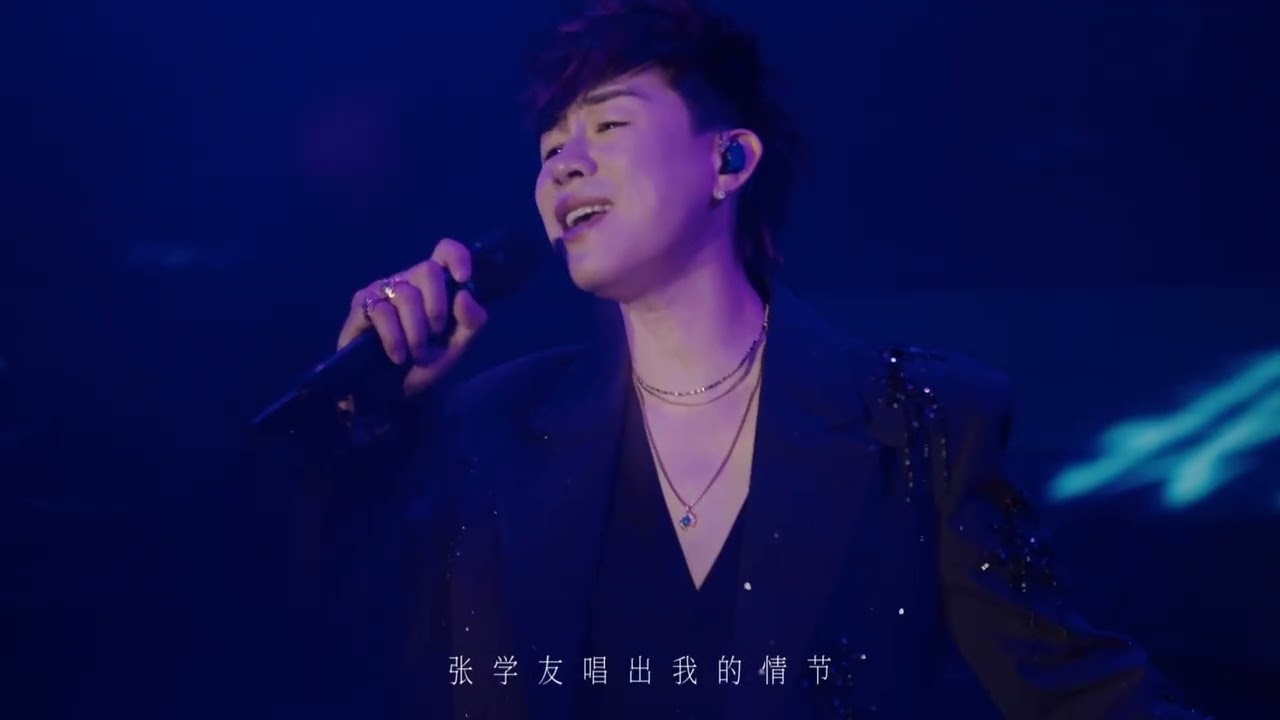 胡彦斌烟火刹那巡演｜广州站《男人Ktv》官方现场版