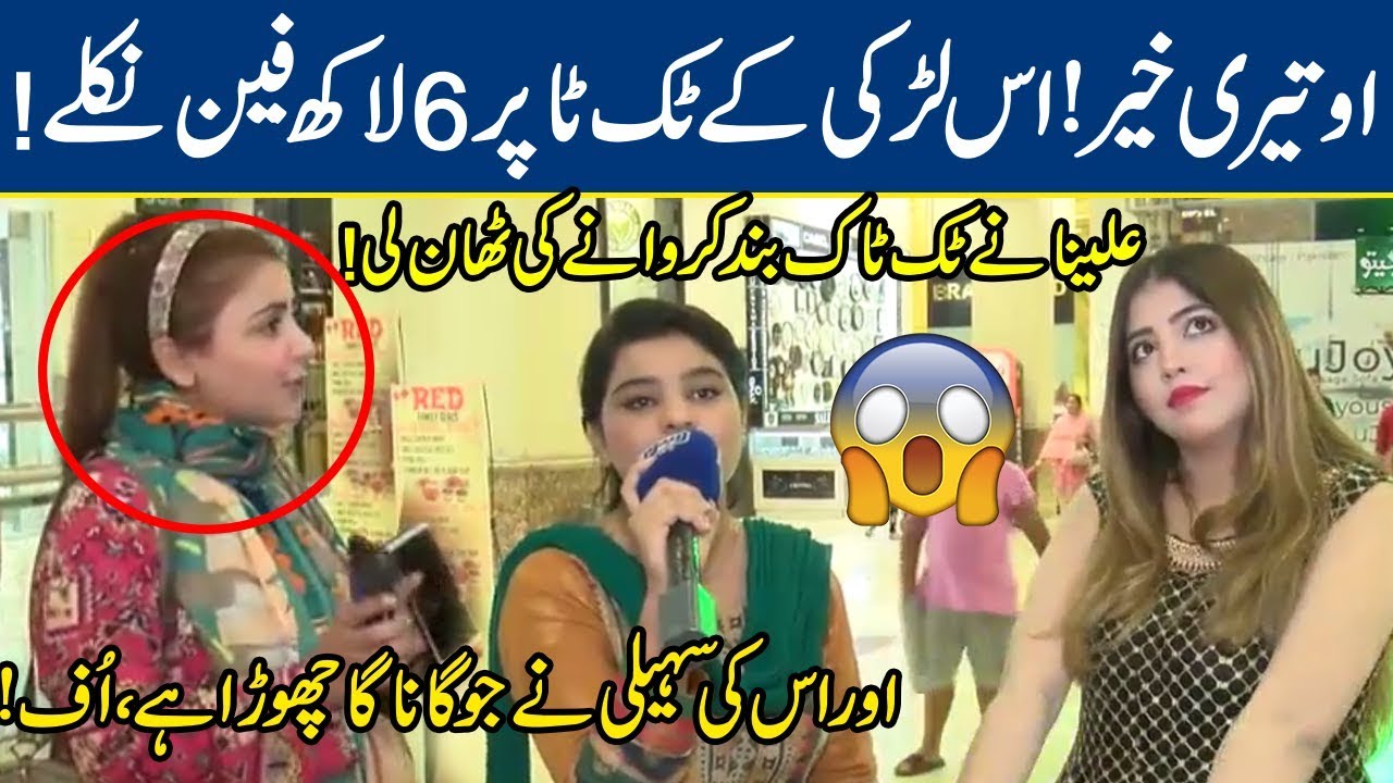 OMG!  Viral TikTok Girls With Brilliant Voice  | Bhoojo To Jeeto