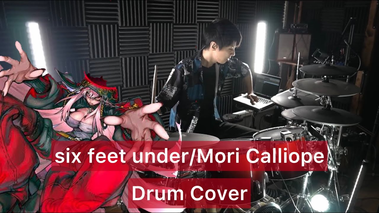 【Mori Calliope】six feet under ドラム叩いてみた 【Drumcover】【TK】【Hololive】