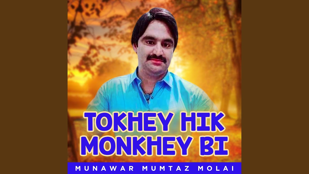 Tokhey Hik Monkhey Bi