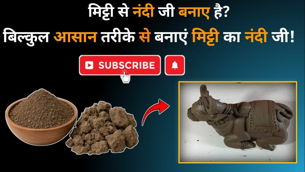 मिट्टी से बने नंदी महाराज 🙏 | Mahadev ke sabse bade bhakt | Mahashivratri Special