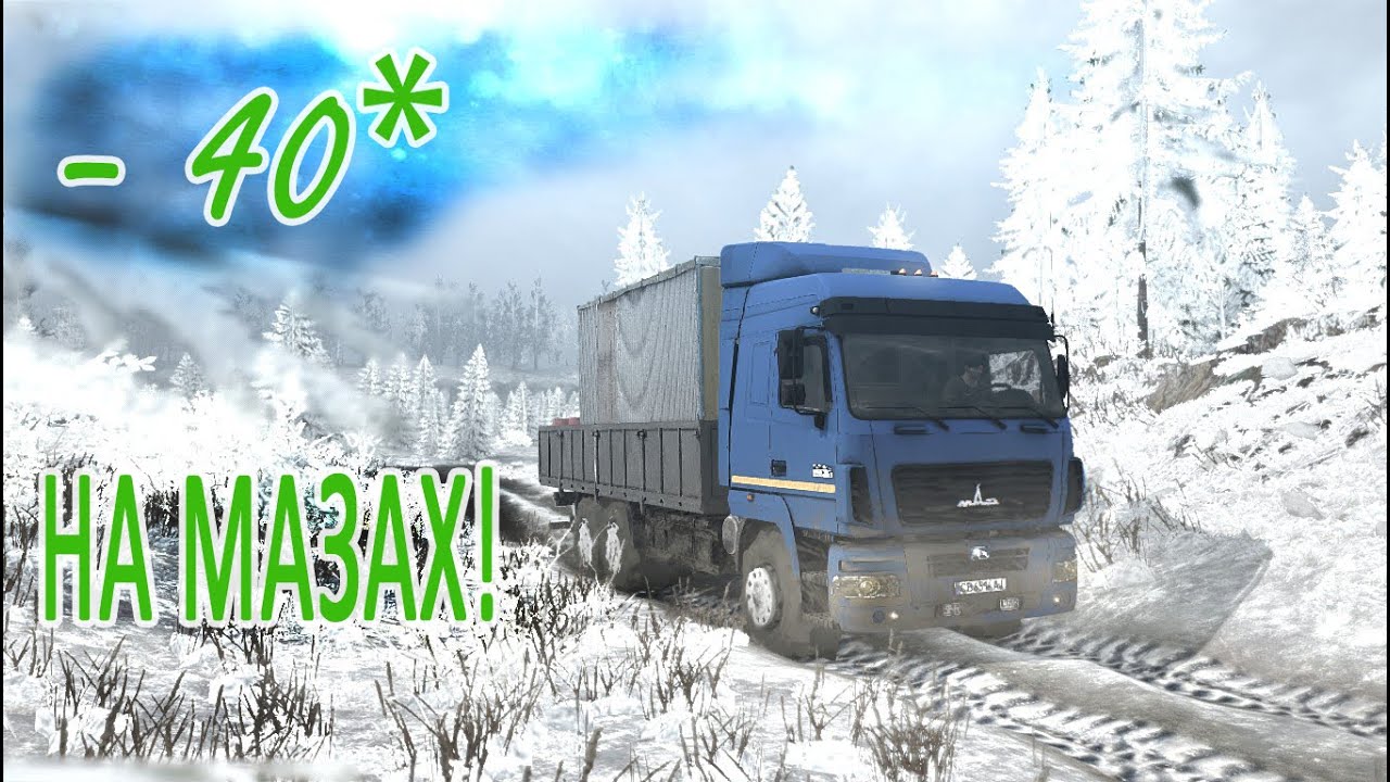 RP СИТУАЦИЯ!! ВЕЗЁМ БЫТОВКИ ЧЕРЕЗ ЛЕСА В -40 ГРАДУСОВ!! (Spintires: MudRunner)
