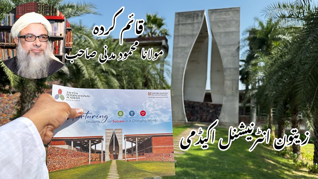 Zaytun international  Academy in Masuri District Ghaziabad | Molana Mahmood Madni #amjadmeel 