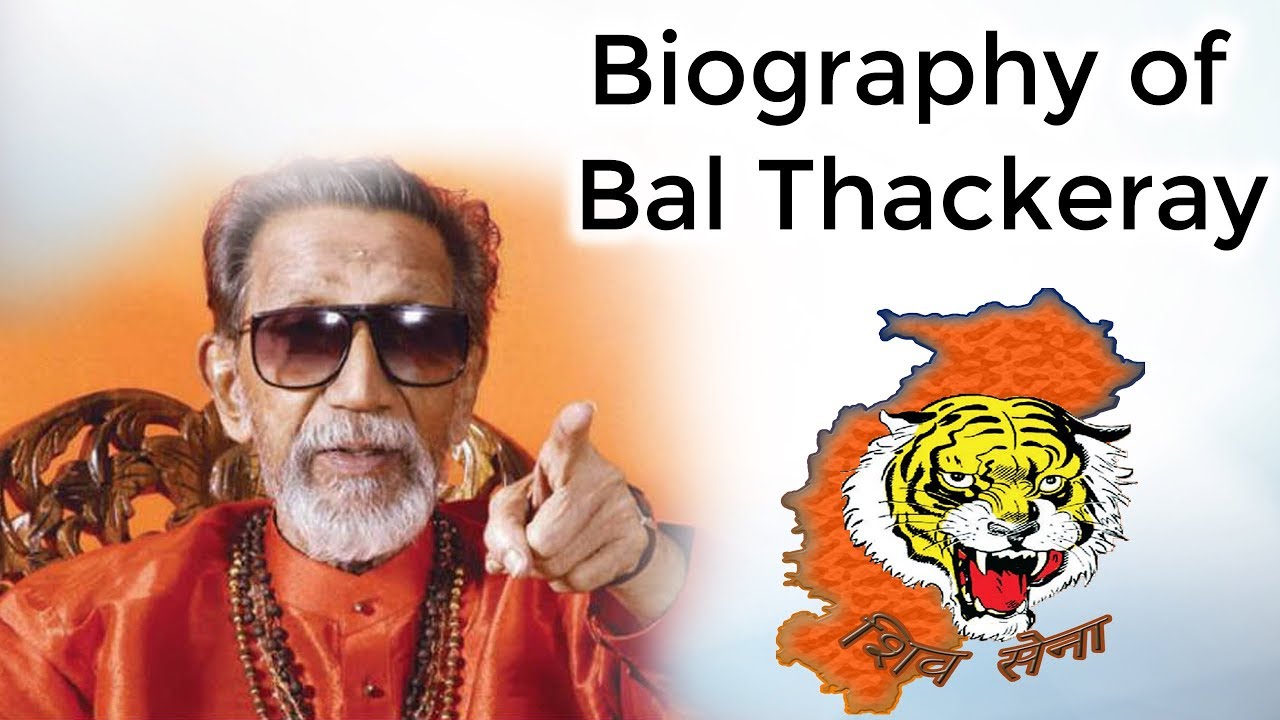 Biography of Bal Thackeray बाल ठाकरे की जीवनी Founder of Shiv Sena & promoter of Maratha Movement