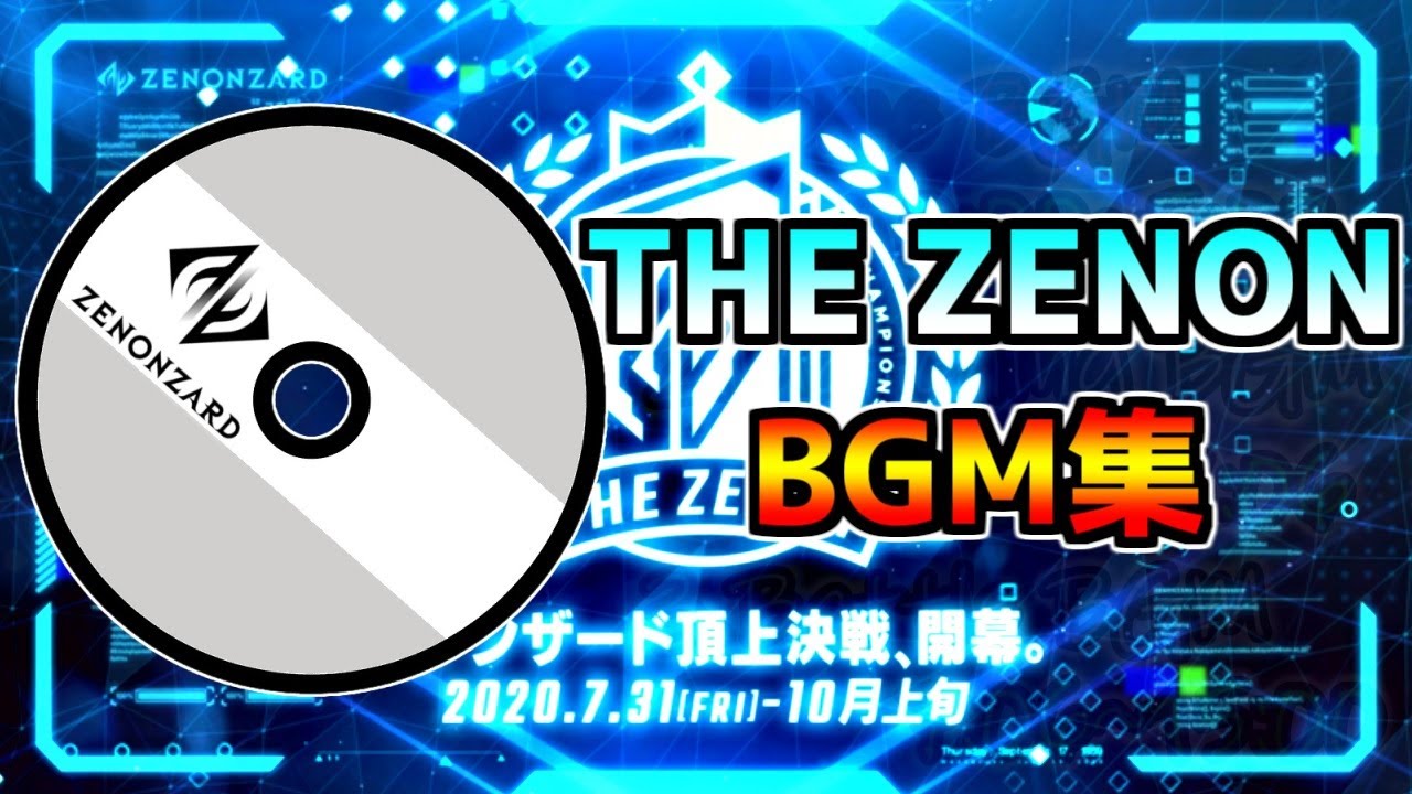 THE ZENON BGM集
