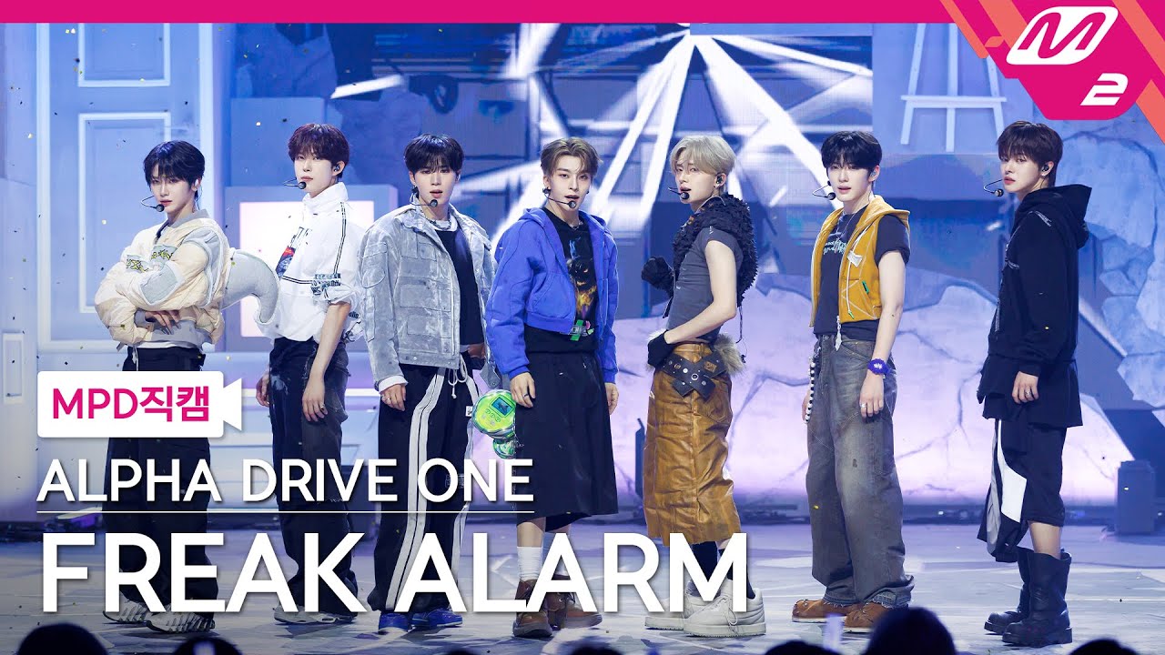 [MPD직캠] 알파드라이브원 직캠 8K 'FREAK ALARM' (ALPHA DRIVE ONE FanCam) | @MCOUNTDOWN_2026.1.15