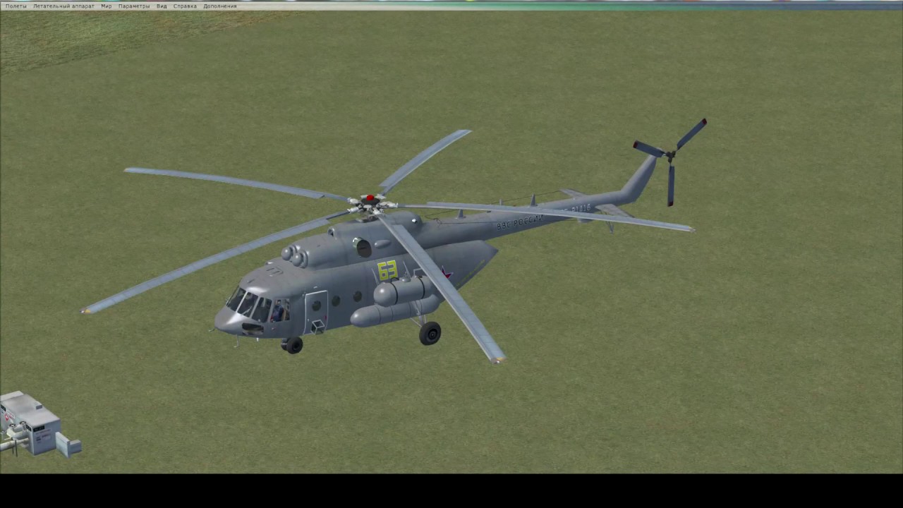МИ-171 не то что ждали, но все же....  (Ми-8)  - Microsoft Flight Simulator X