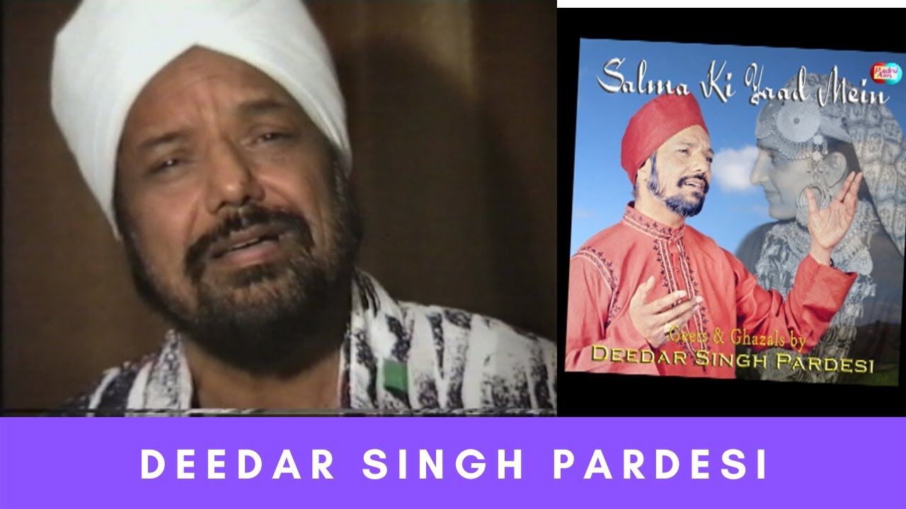 Urz-e Niaz-e Ishq Ke Qabil Nahin Raha by Deedar Singh Pardesi