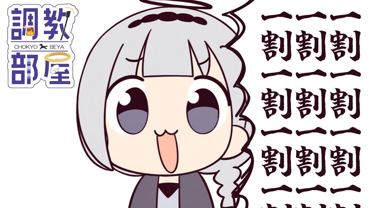 ⋆⸜ 調教部屋  ⸝⋆　魚釣りの孤独、孤独のグルメ、福神漬けとカレーは神のユニット【白百合リリィ / ビビドニア 】