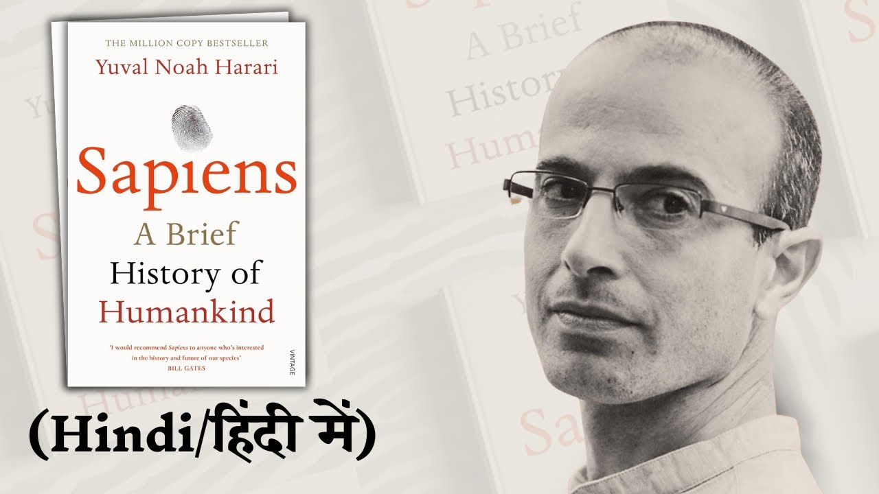 Sapiens