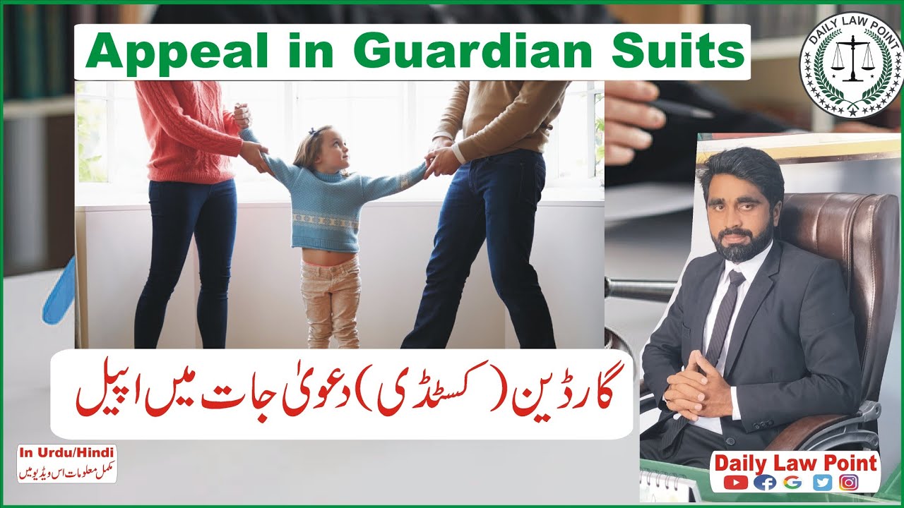 Appeal in Guardian Cases, Custody Cases, Guardian Custody Suits, Family Suit, Daily Law Point
