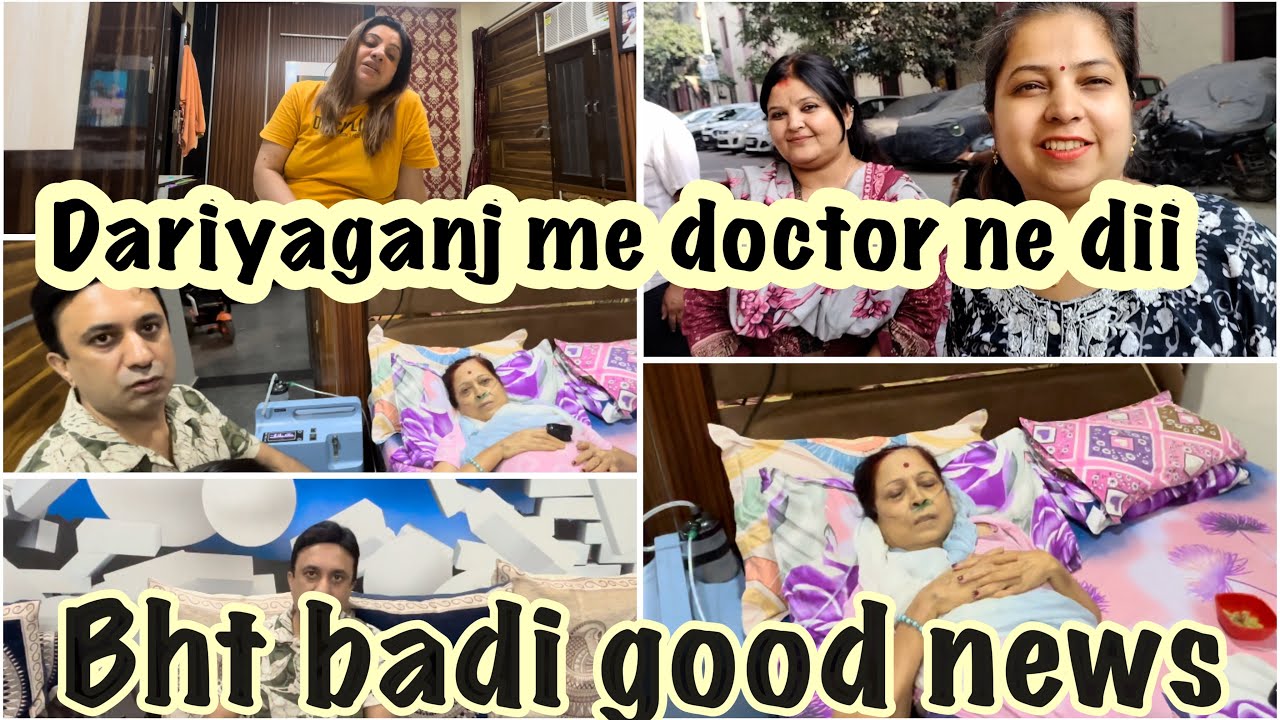 Dariya ganj me doctor ne dii bht badi good news…🧿🙏